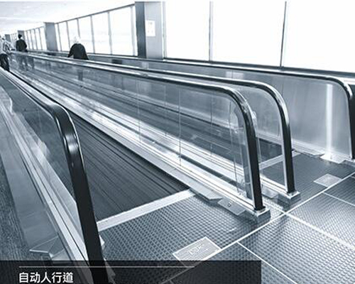 山西自動(dòng)人行道